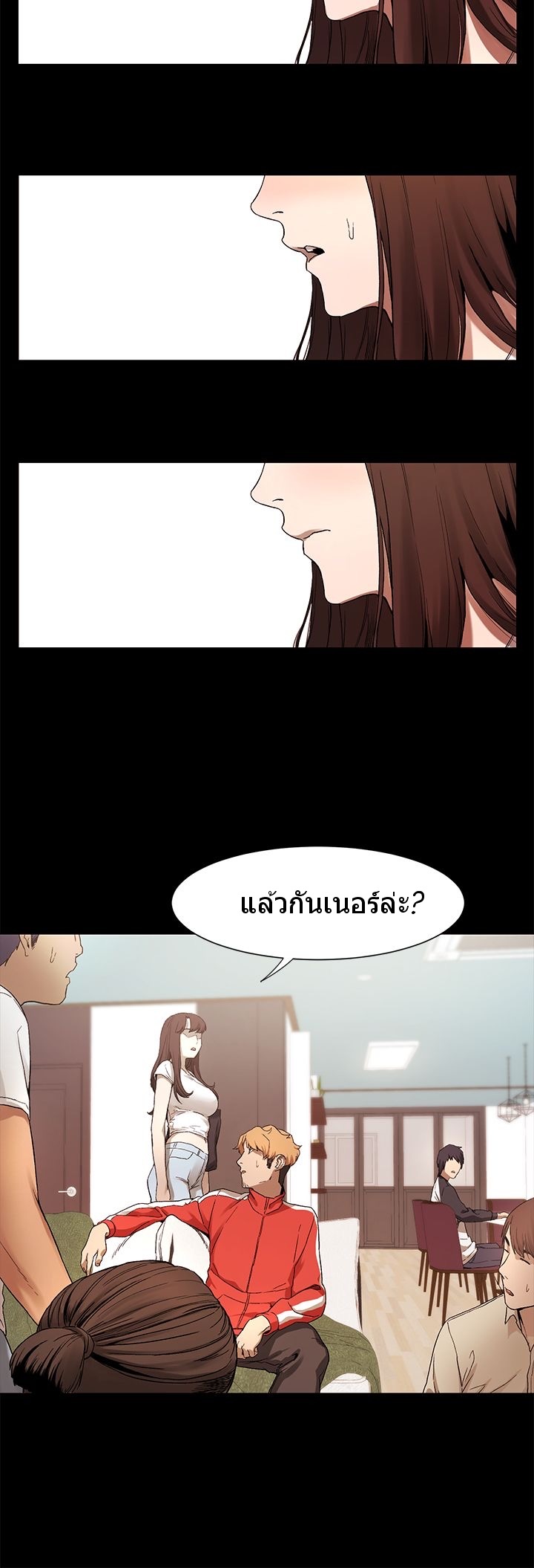 à¸­à¹ˆà¸²à¸™à¸¡à¸±à¸‡à¸‡à¸°