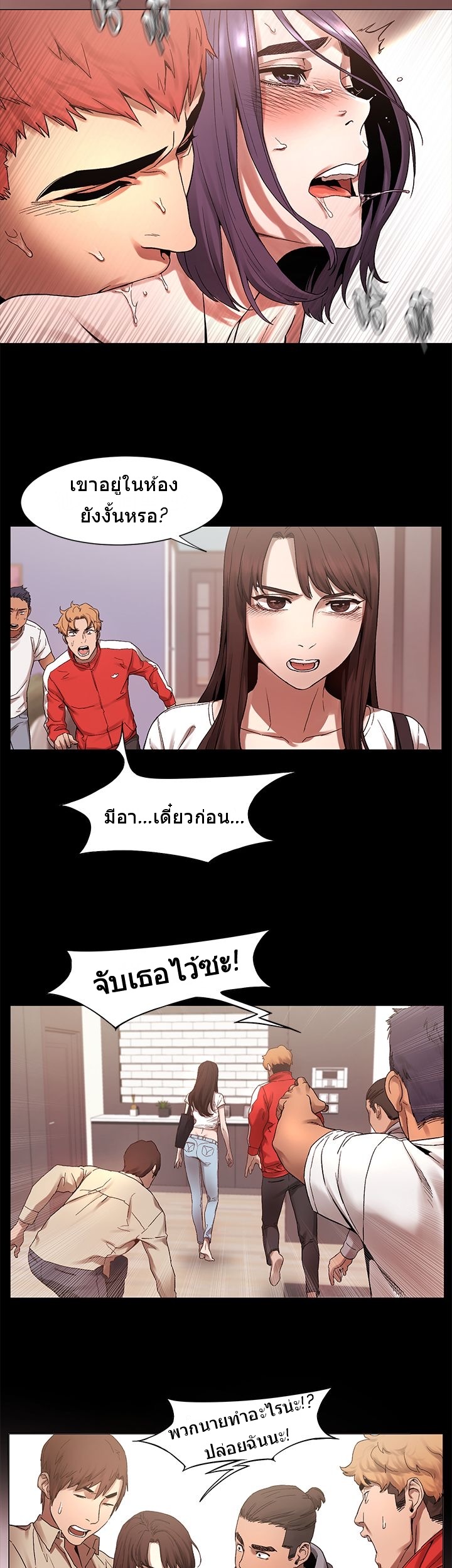 à¸­à¹ˆà¸²à¸™à¸¡à¸±à¸‡à¸‡à¸°