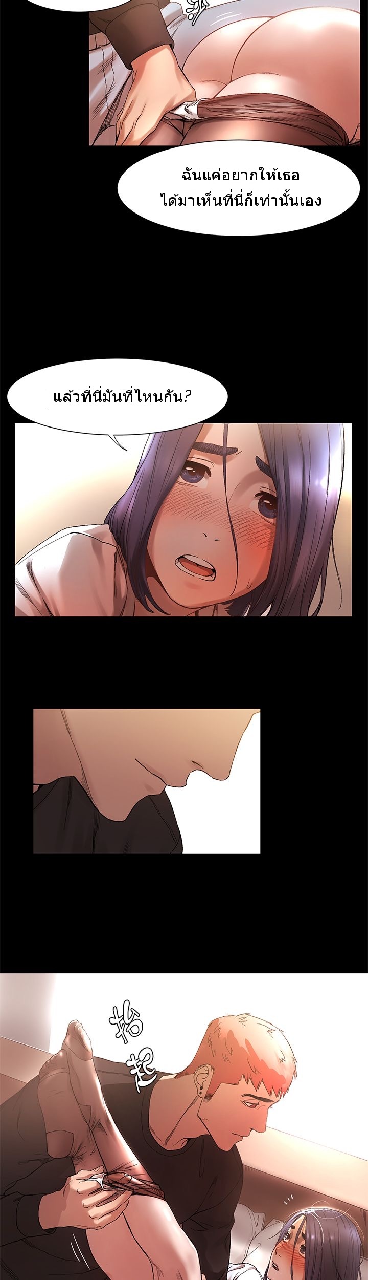 à¸­à¹ˆà¸²à¸™à¸¡à¸±à¸‡à¸‡à¸°