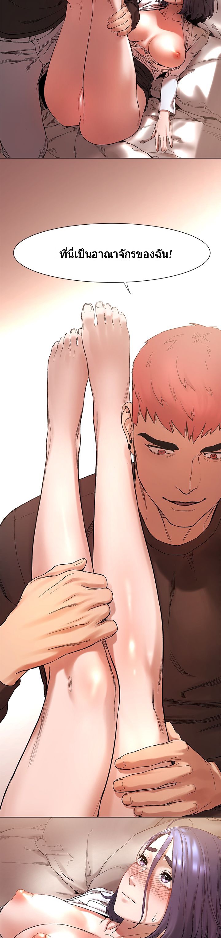 à¸­à¹ˆà¸²à¸™à¸¡à¸±à¸‡à¸‡à¸°