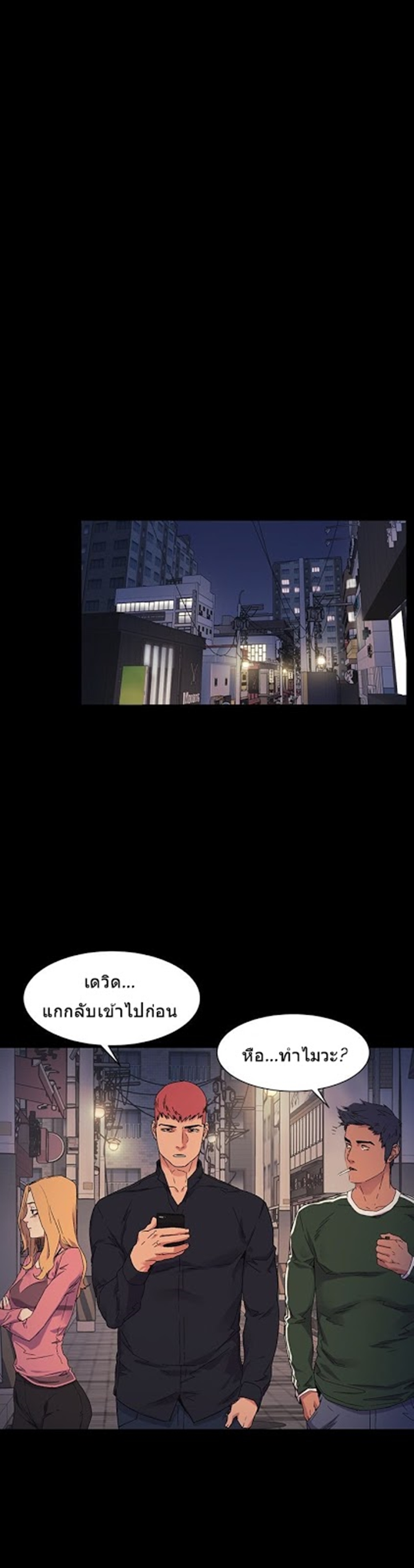 à¸­à¹ˆà¸²à¸™à¸¡à¸±à¸‡à¸‡à¸°