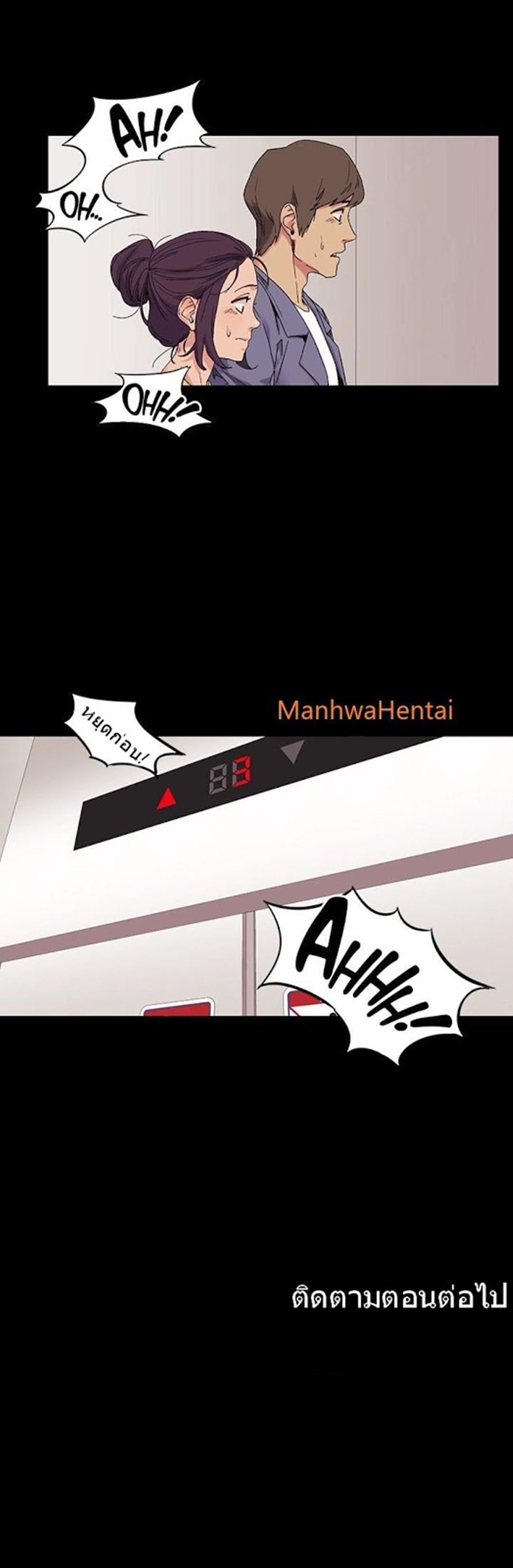 à¸­à¹ˆà¸²à¸™à¸¡à¸±à¸‡à¸‡à¸°