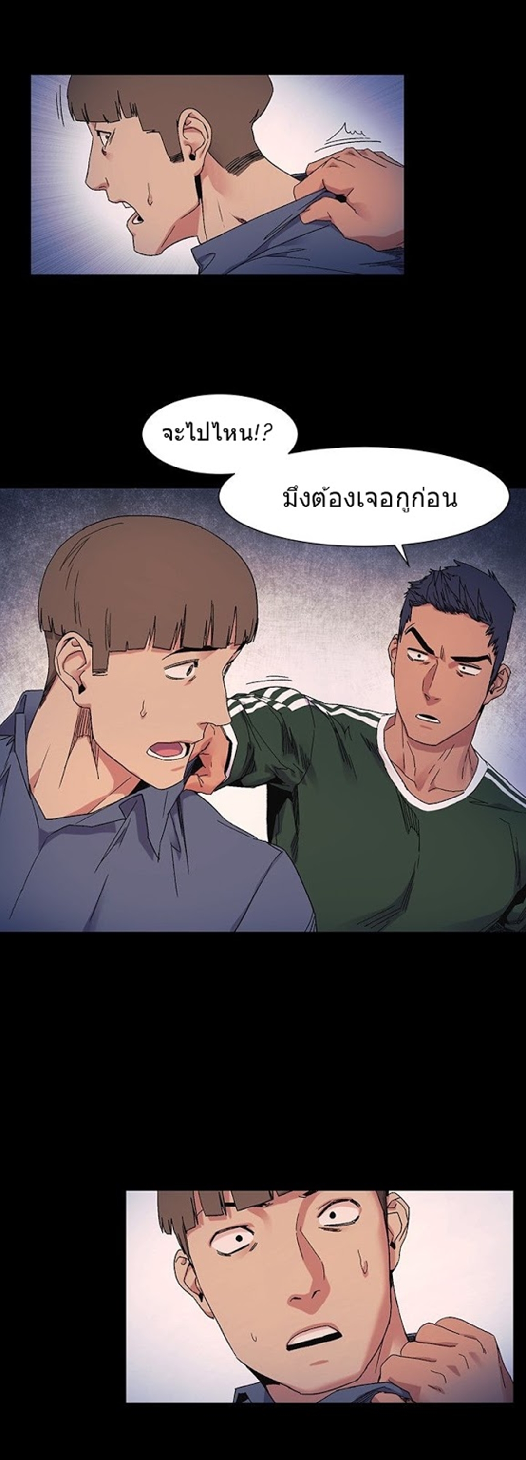 à¸­à¹ˆà¸²à¸™à¸¡à¸±à¸‡à¸‡à¸°