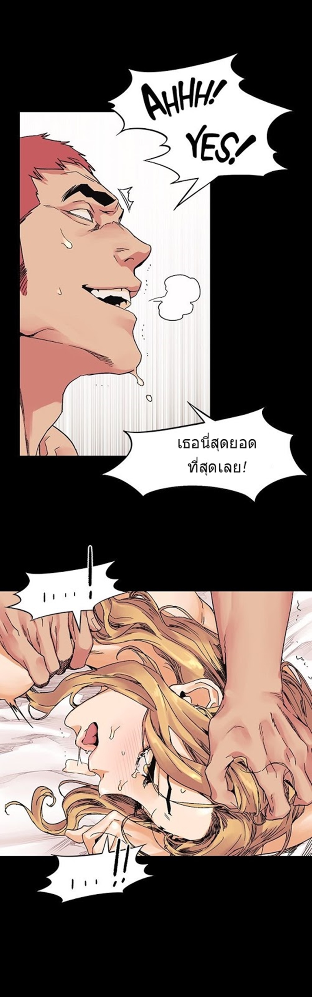 à¸­à¹ˆà¸²à¸™à¸¡à¸±à¸‡à¸‡à¸°