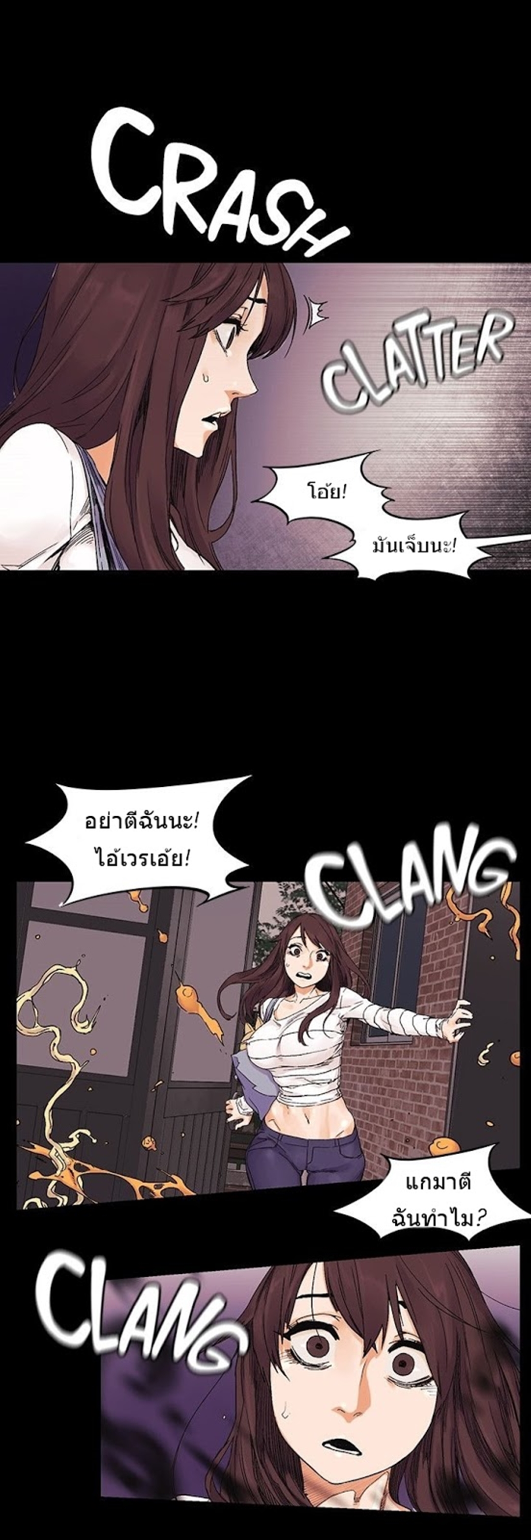 à¸­à¹ˆà¸²à¸™à¸¡à¸±à¸‡à¸‡à¸°