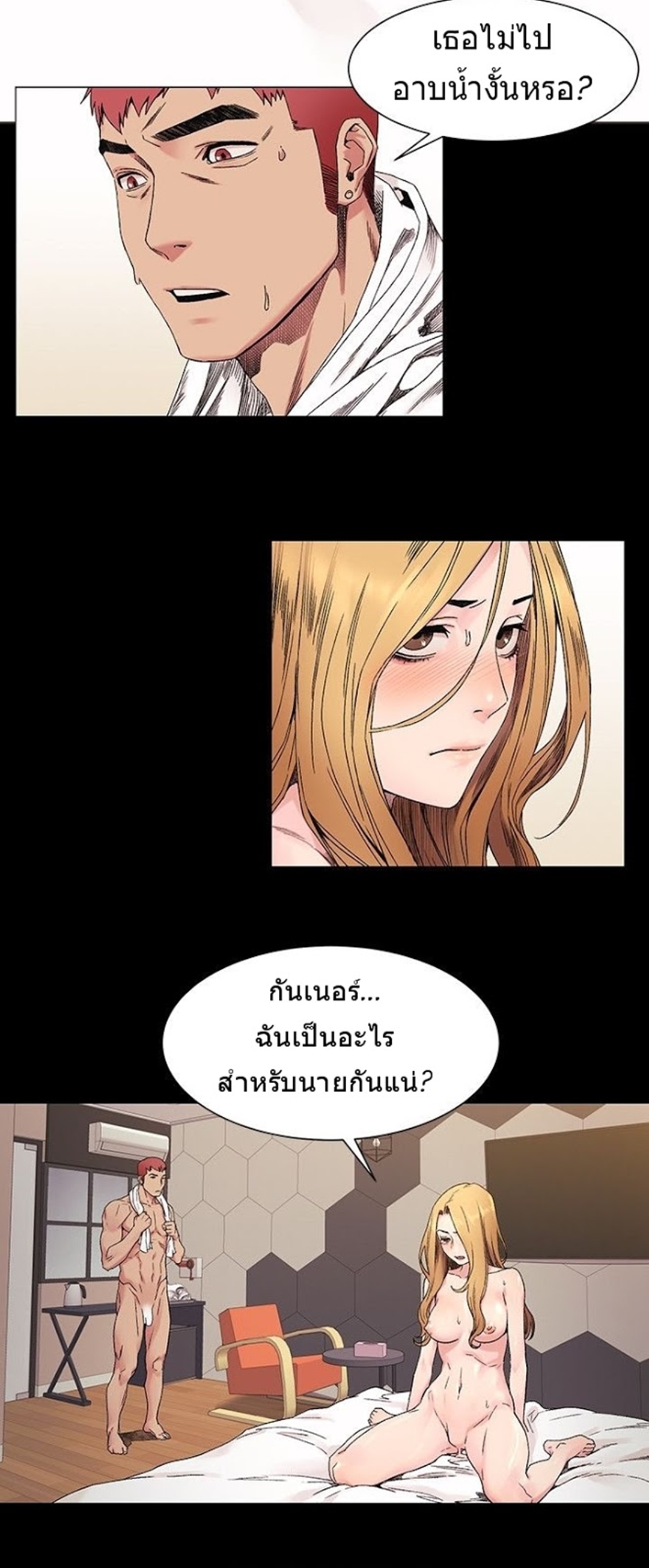 à¸­à¹ˆà¸²à¸™à¸¡à¸±à¸‡à¸‡à¸°