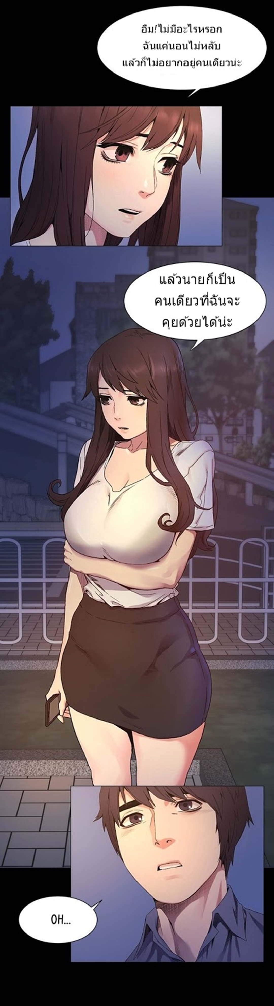 à¸­à¹ˆà¸²à¸™à¸¡à¸±à¸‡à¸‡à¸°