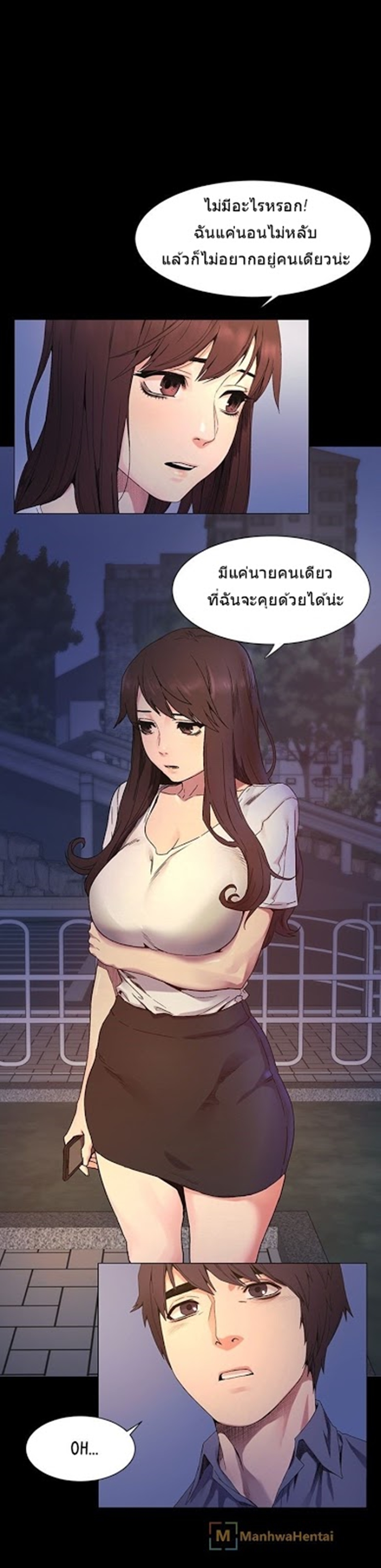 à¸­à¹ˆà¸²à¸™à¸¡à¸±à¸‡à¸‡à¸°