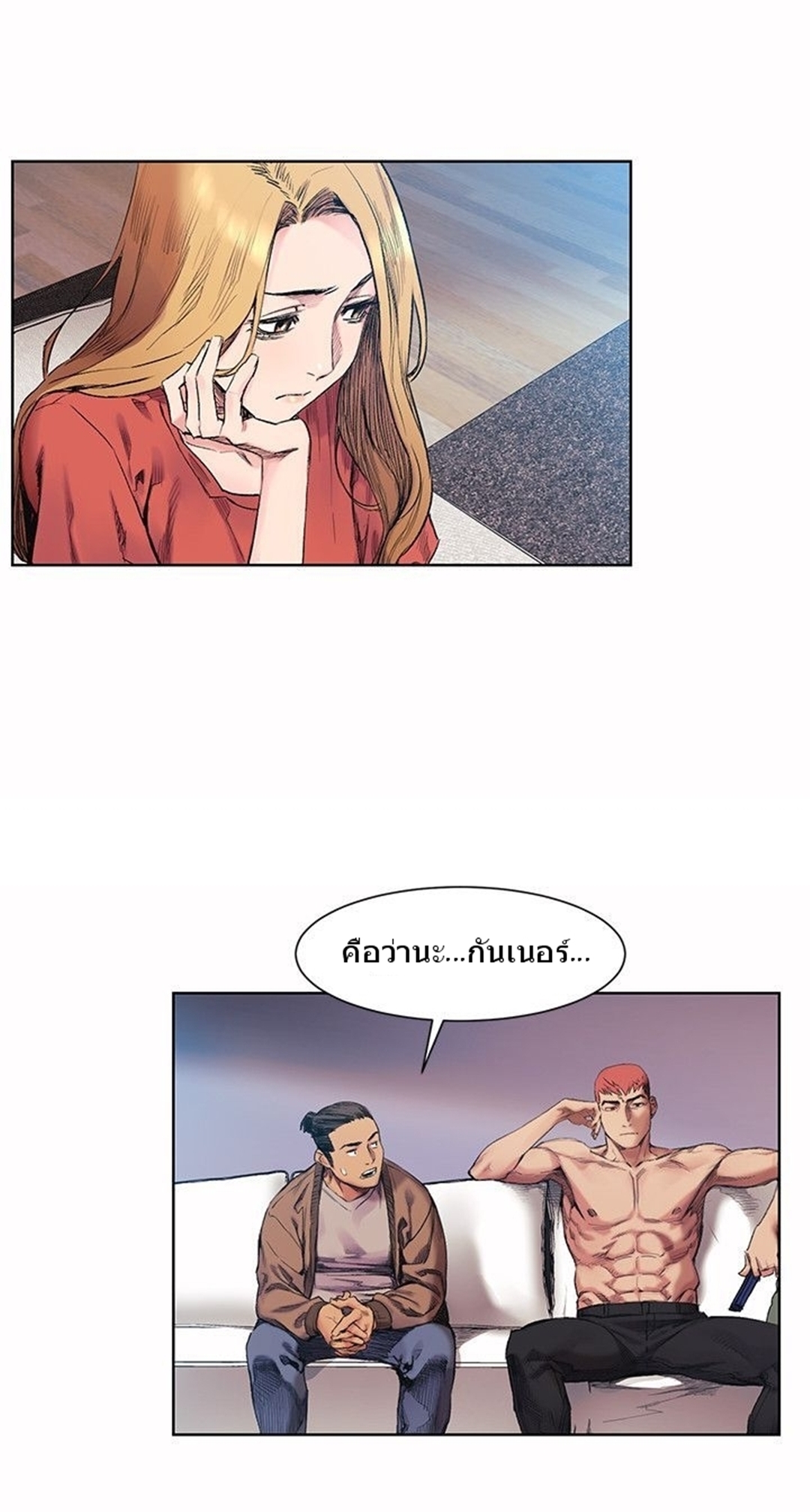 à¸­à¹ˆà¸²à¸™à¸¡à¸±à¸‡à¸‡à¸°