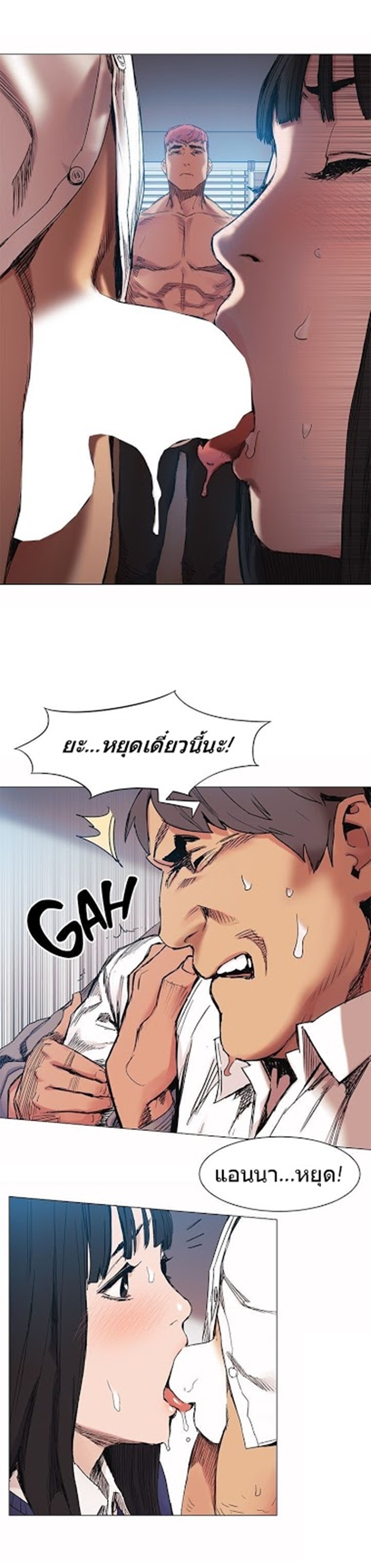 à¸­à¹ˆà¸²à¸™à¸¡à¸±à¸‡à¸‡à¸°