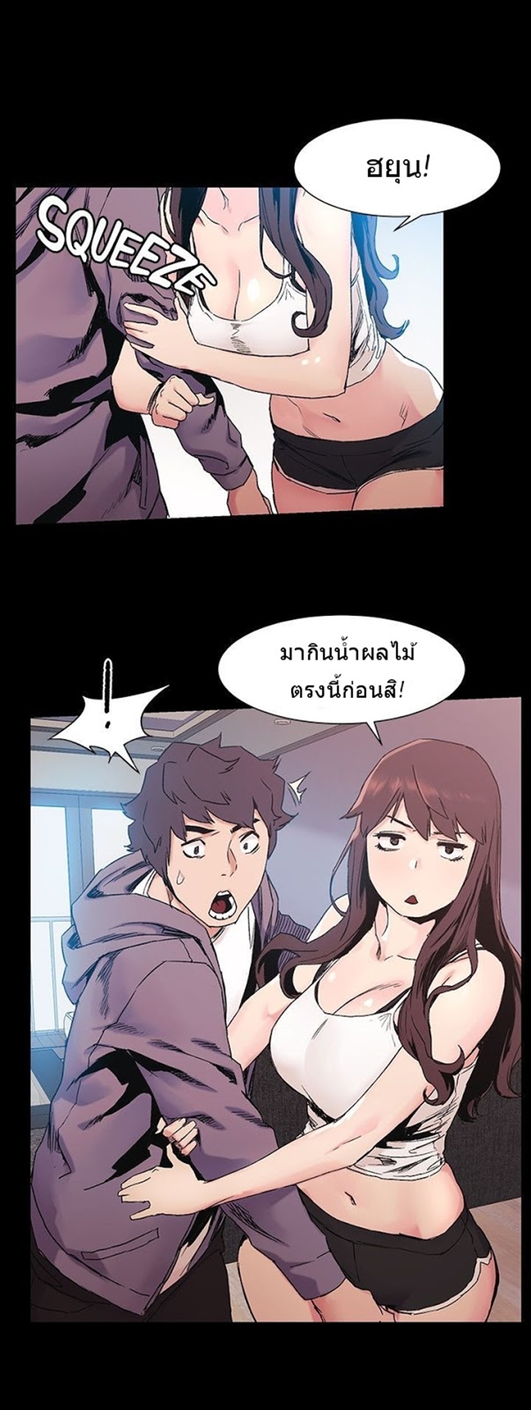 à¸­à¹ˆà¸²à¸™à¸¡à¸±à¸‡à¸‡à¸°