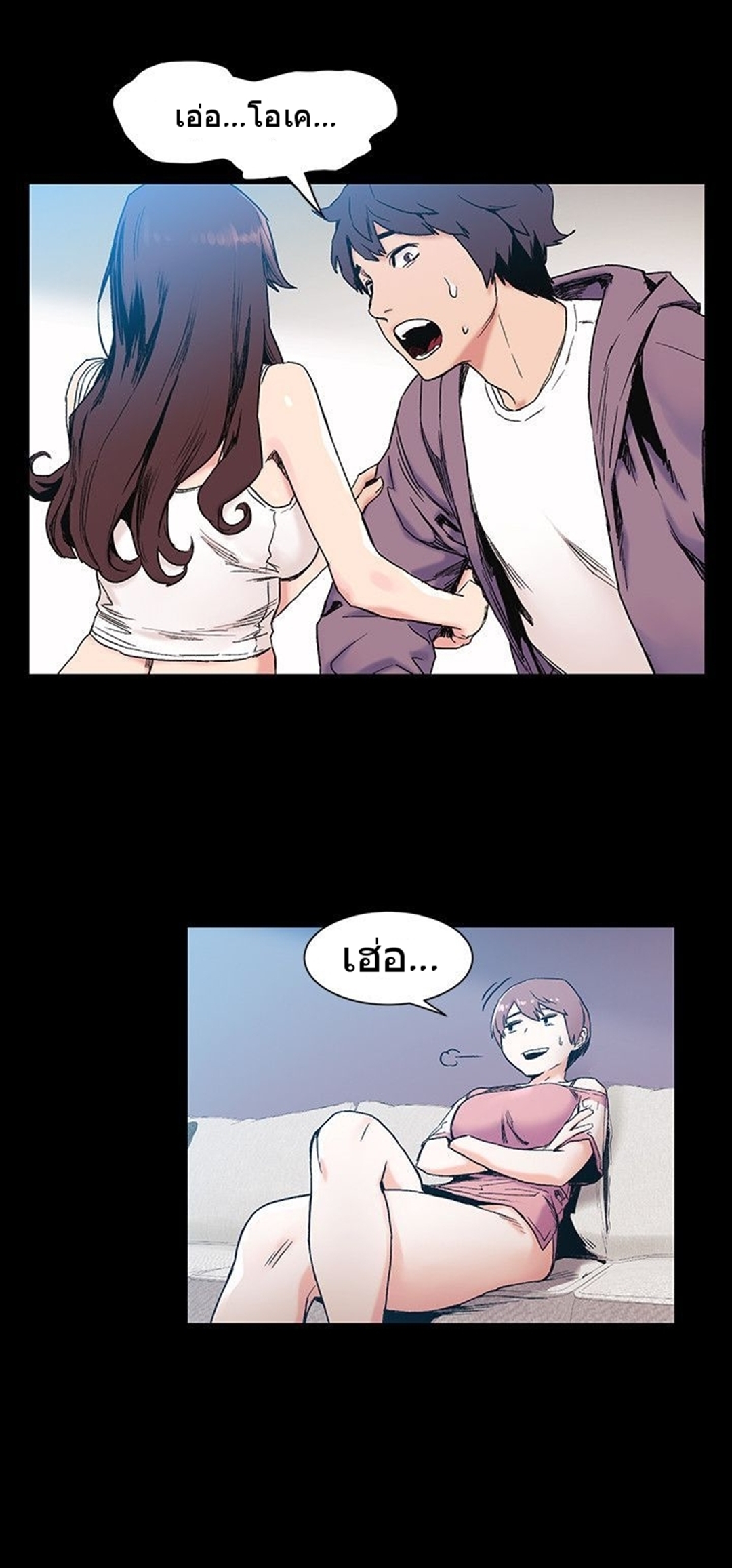 à¸­à¹ˆà¸²à¸™à¸¡à¸±à¸‡à¸‡à¸°