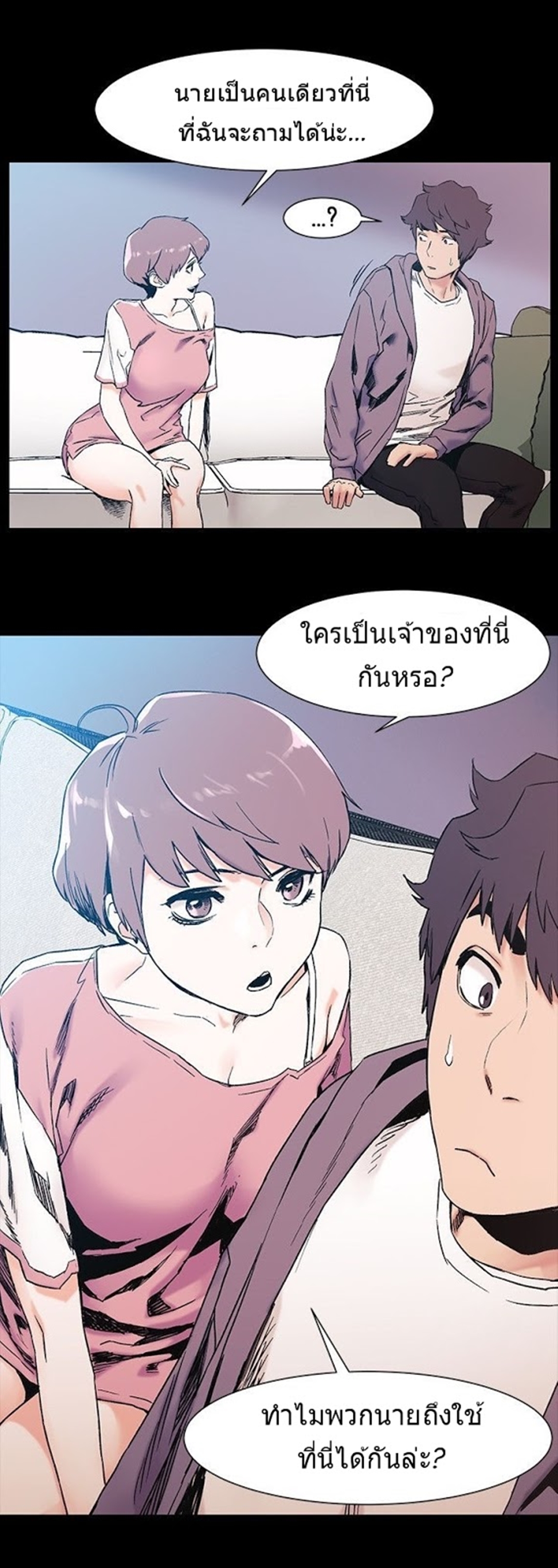 à¸­à¹ˆà¸²à¸™à¸¡à¸±à¸‡à¸‡à¸°