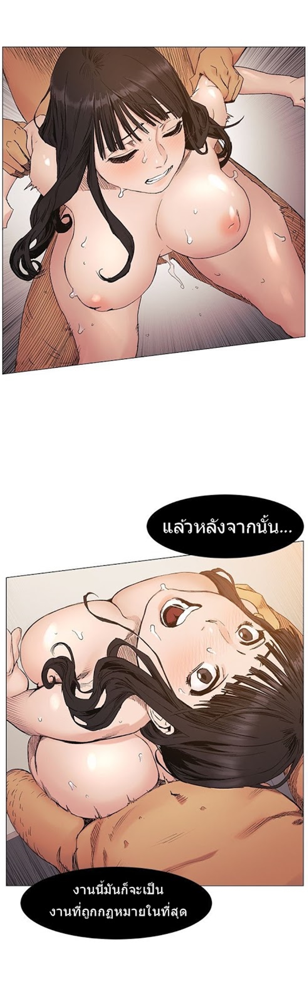 à¸­à¹ˆà¸²à¸™à¸¡à¸±à¸‡à¸‡à¸°