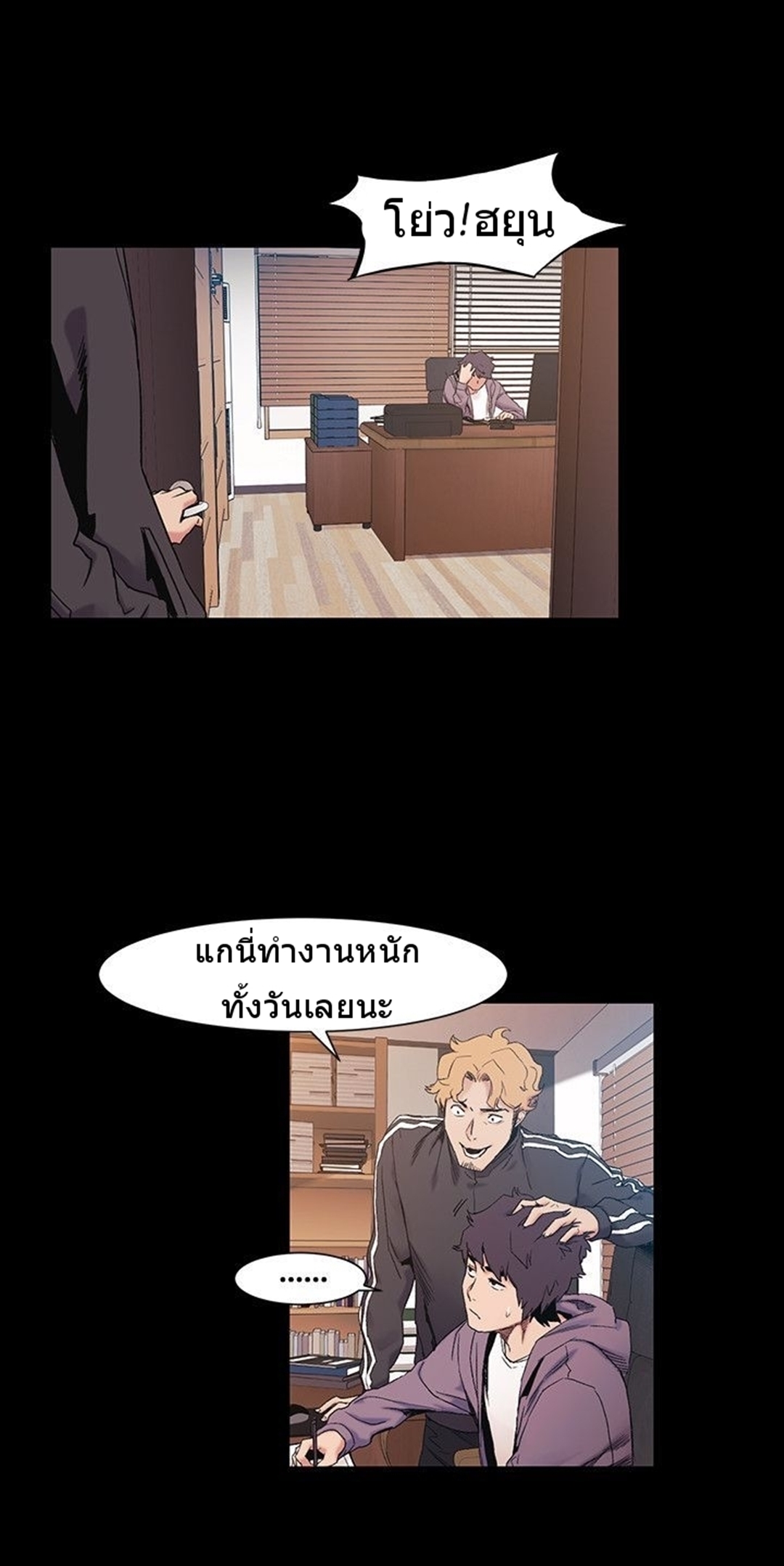 à¸­à¹ˆà¸²à¸™à¸¡à¸±à¸‡à¸‡à¸°