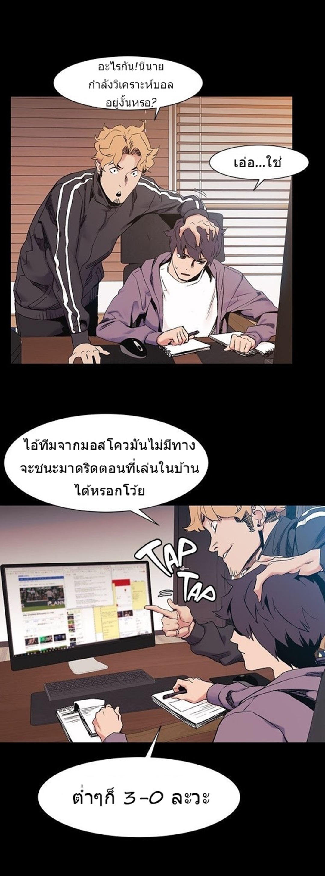 à¸­à¹ˆà¸²à¸™à¸¡à¸±à¸‡à¸‡à¸°