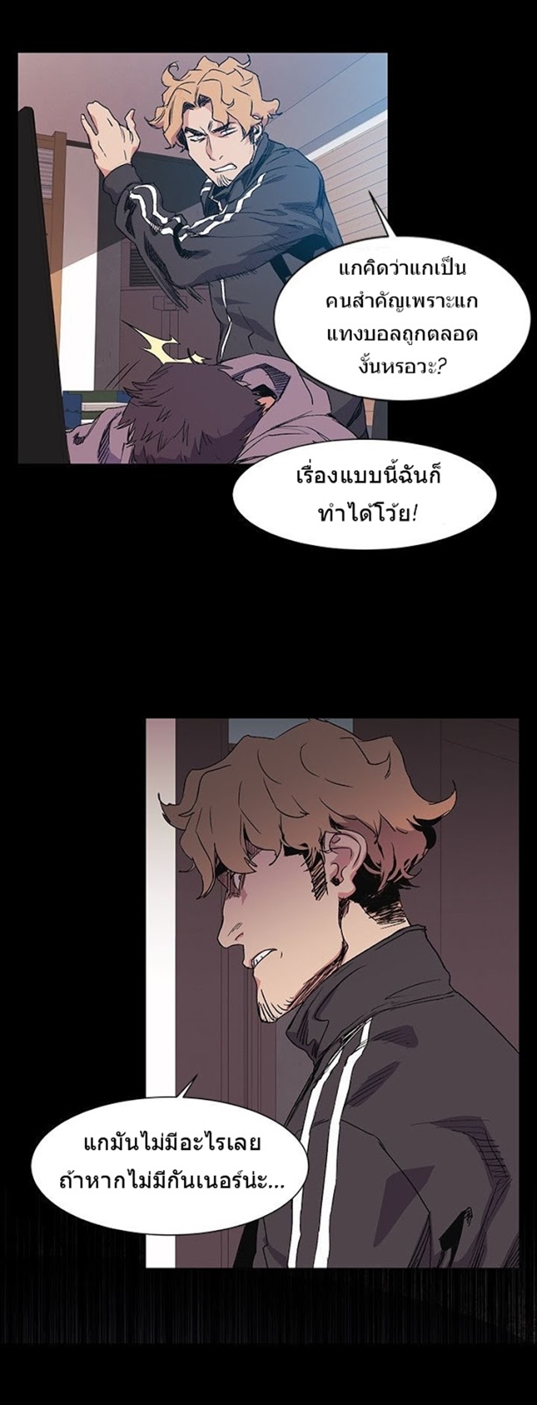 à¸­à¹ˆà¸²à¸™à¸¡à¸±à¸‡à¸‡à¸°