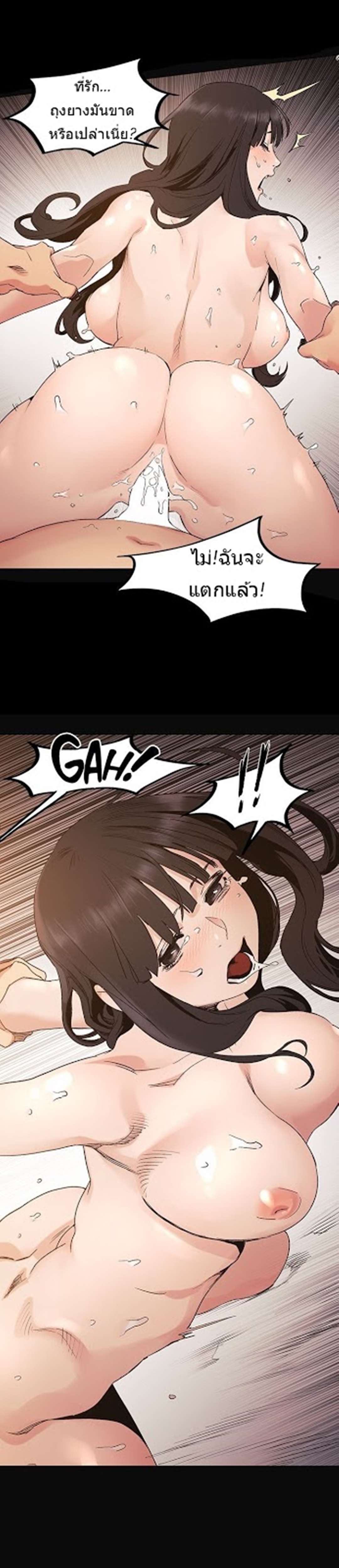 à¸­à¹ˆà¸²à¸™à¸¡à¸±à¸‡à¸‡à¸°
