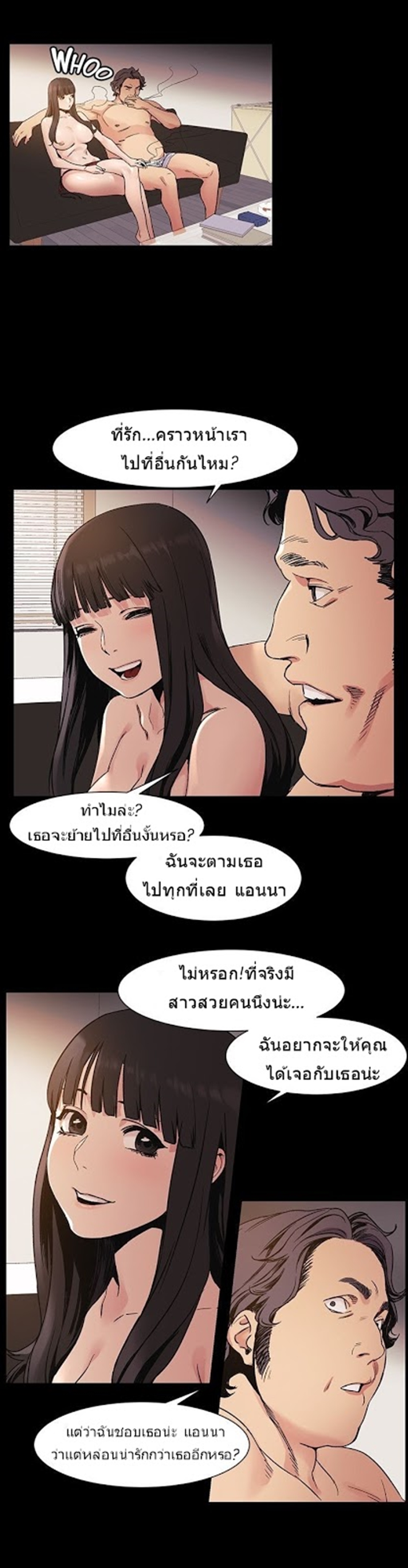 à¸­à¹ˆà¸²à¸™à¸¡à¸±à¸‡à¸‡à¸°