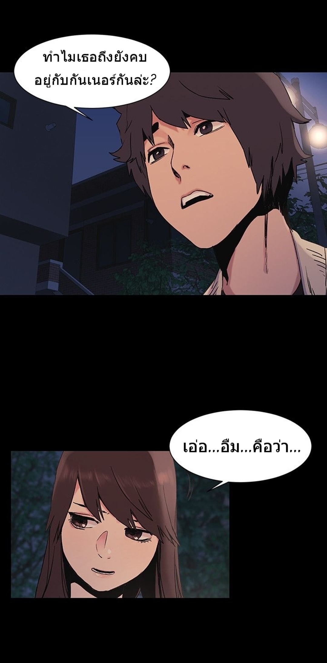 เธญเนเธฒเธเธกเธฑเธเธเธฐ