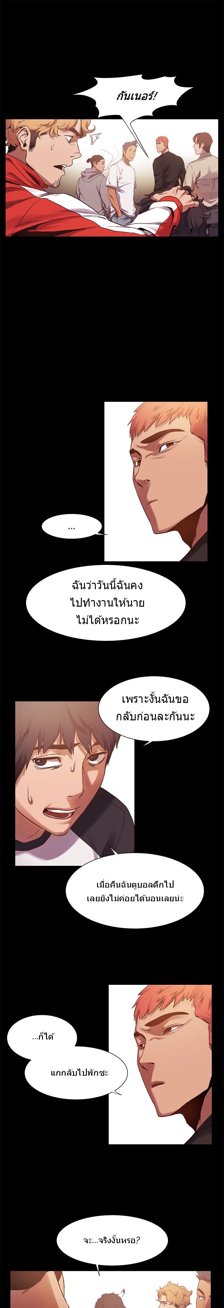 à¸­à¹ˆà¸²à¸™à¸¡à¸±à¸‡à¸‡à¸°