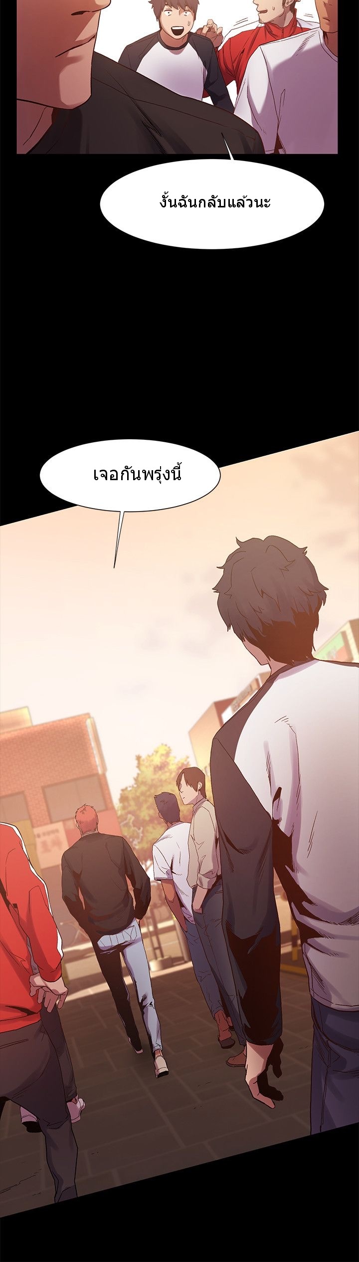 à¸­à¹ˆà¸²à¸™à¸¡à¸±à¸‡à¸‡à¸°