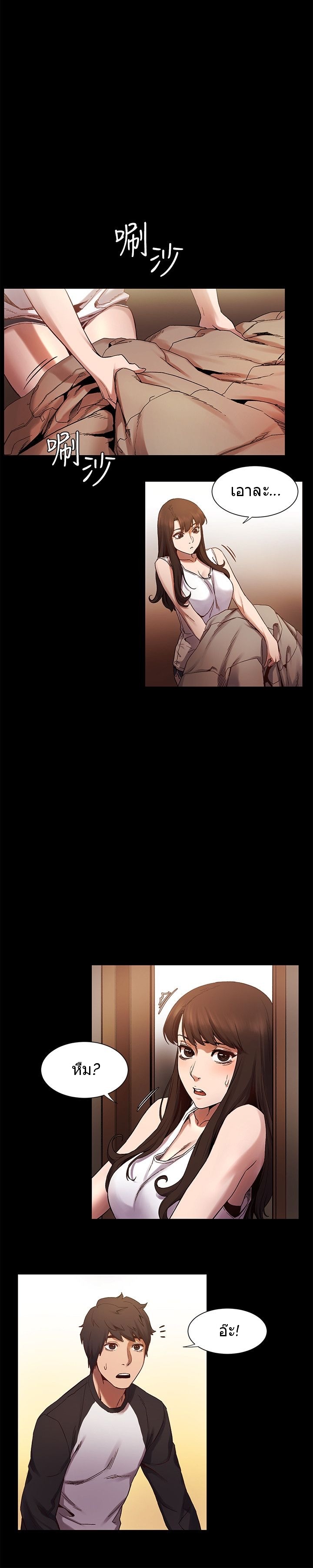 à¸­à¹ˆà¸²à¸™à¸¡à¸±à¸‡à¸‡à¸°