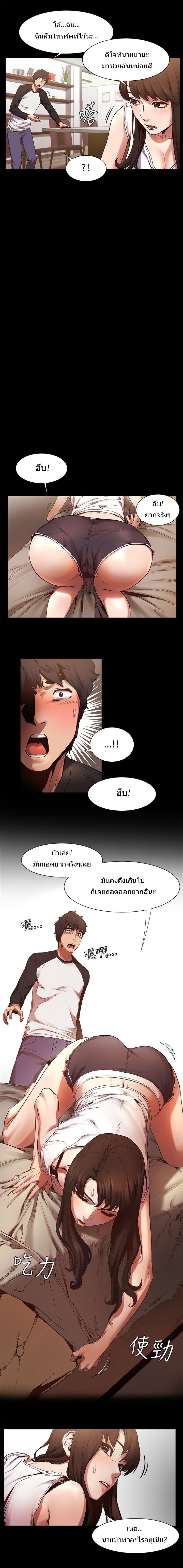 à¸­à¹ˆà¸²à¸™à¸¡à¸±à¸‡à¸‡à¸°