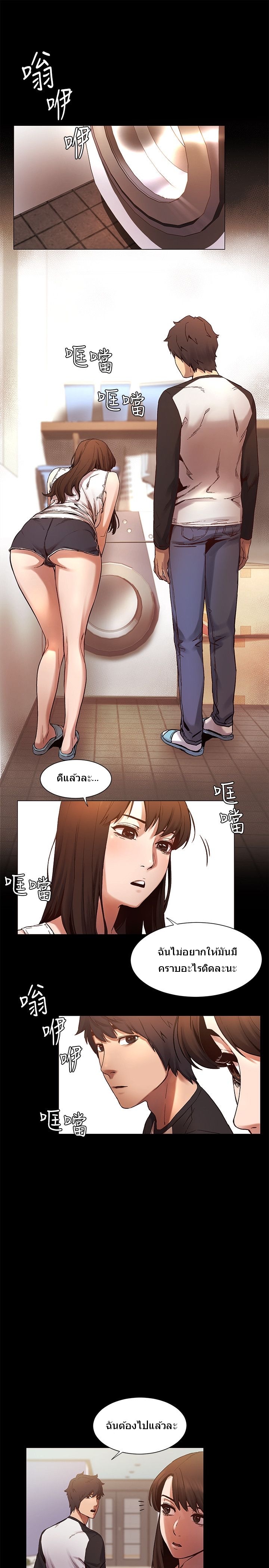 à¸­à¹ˆà¸²à¸™à¸¡à¸±à¸‡à¸‡à¸°