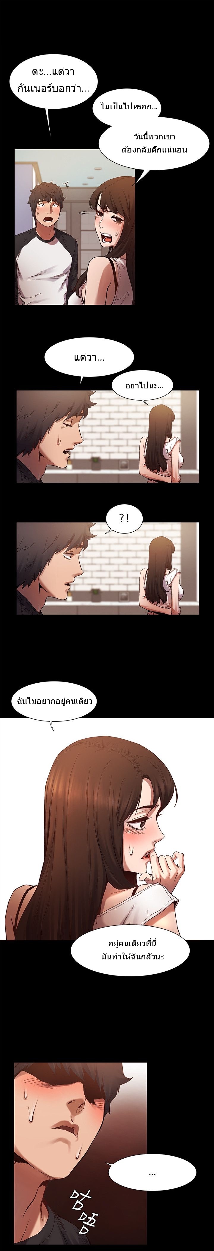 à¸­à¹ˆà¸²à¸™à¸¡à¸±à¸‡à¸‡à¸°