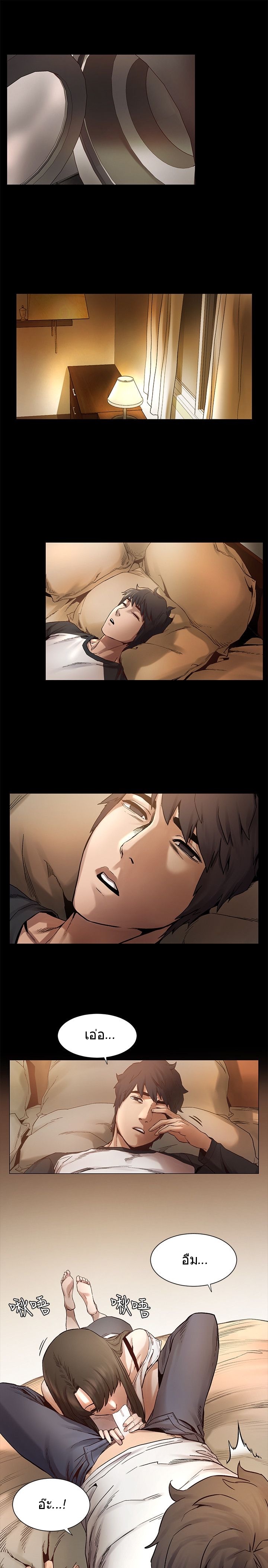 à¸­à¹ˆà¸²à¸™à¸¡à¸±à¸‡à¸‡à¸°