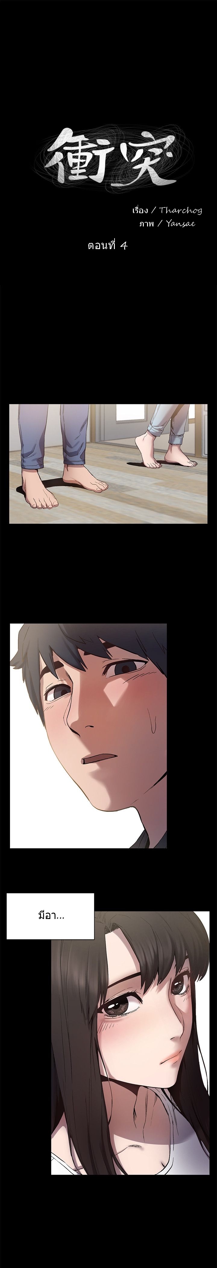 à¸­à¹ˆà¸²à¸™à¸¡à¸±à¸‡à¸‡à¸°
