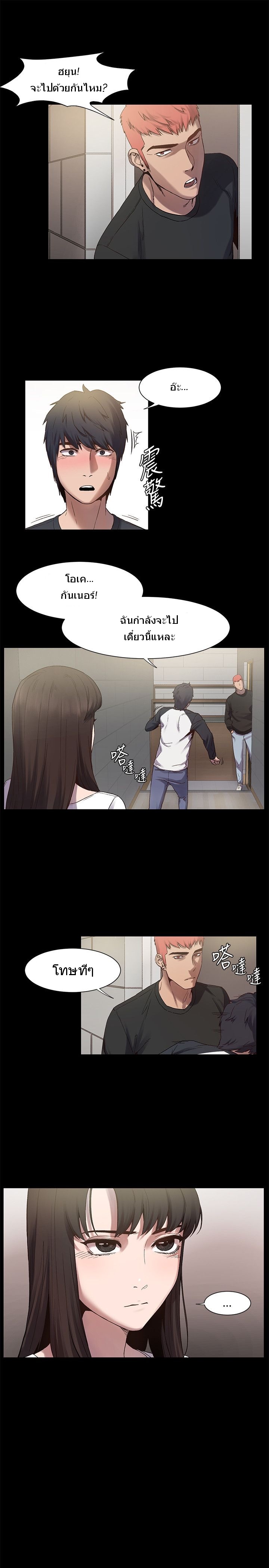 à¸­à¹ˆà¸²à¸™à¸¡à¸±à¸‡à¸‡à¸°
