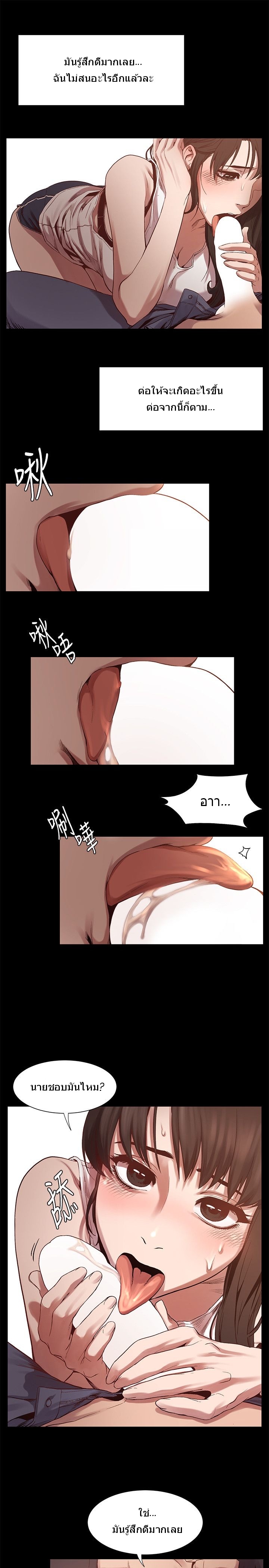 เธญเนเธฒเธเธกเธฑเธเธเธฐ