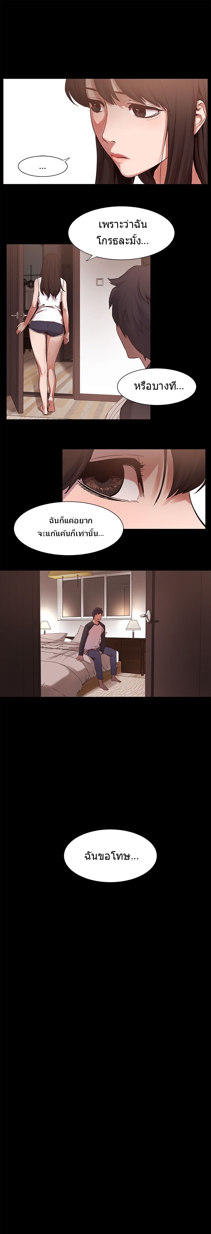 เธญเนเธฒเธเธกเธฑเธเธเธฐ