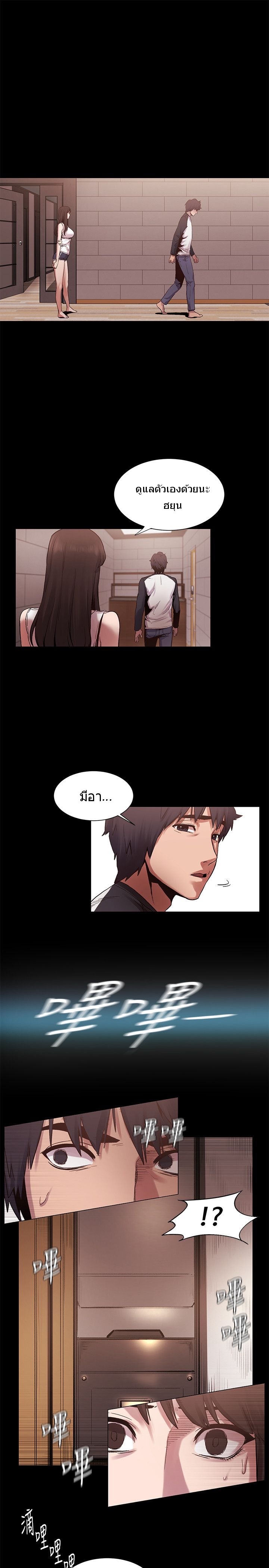 เธญเนเธฒเธเธกเธฑเธเธเธฐ