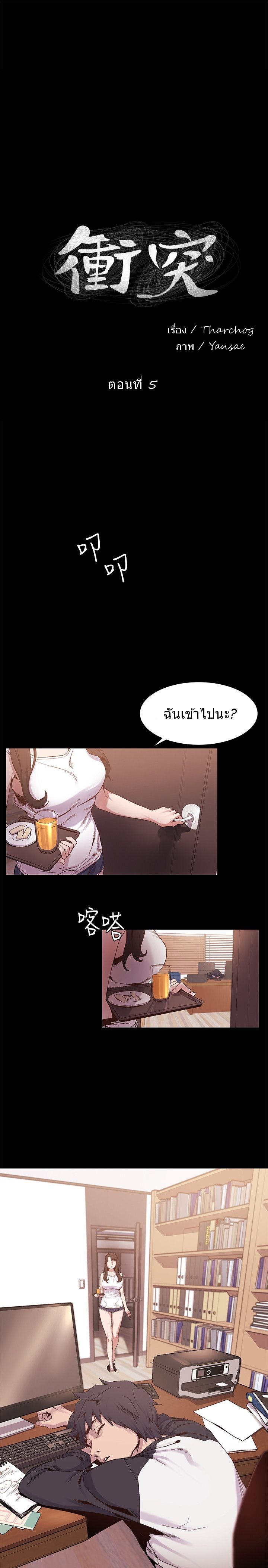 เธญเนเธฒเธเธกเธฑเธเธเธฐ
