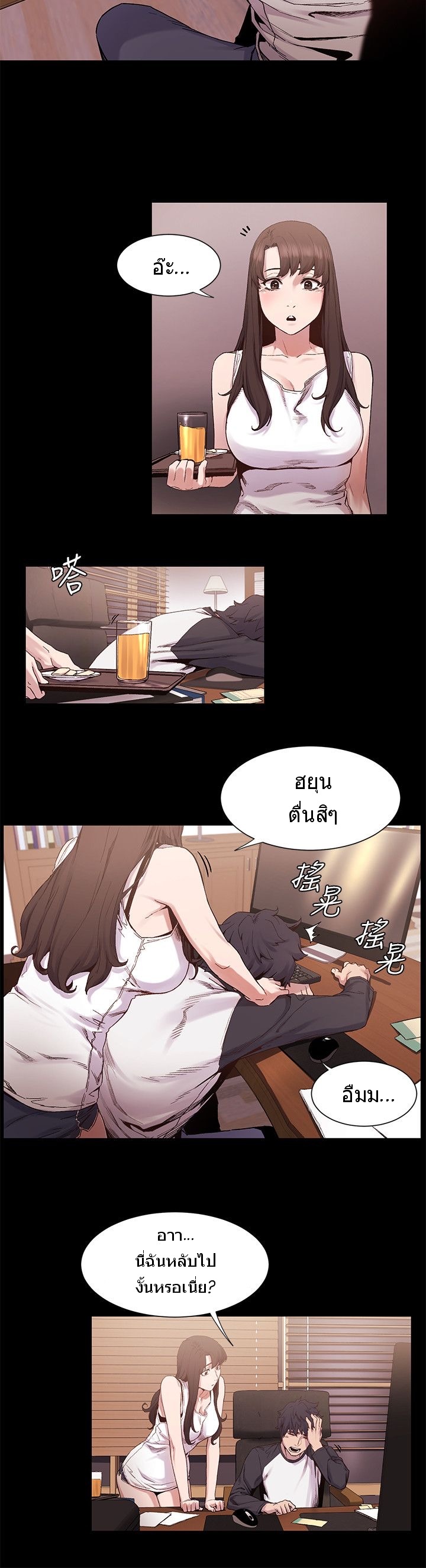 เธญเนเธฒเธเธกเธฑเธเธเธฐ