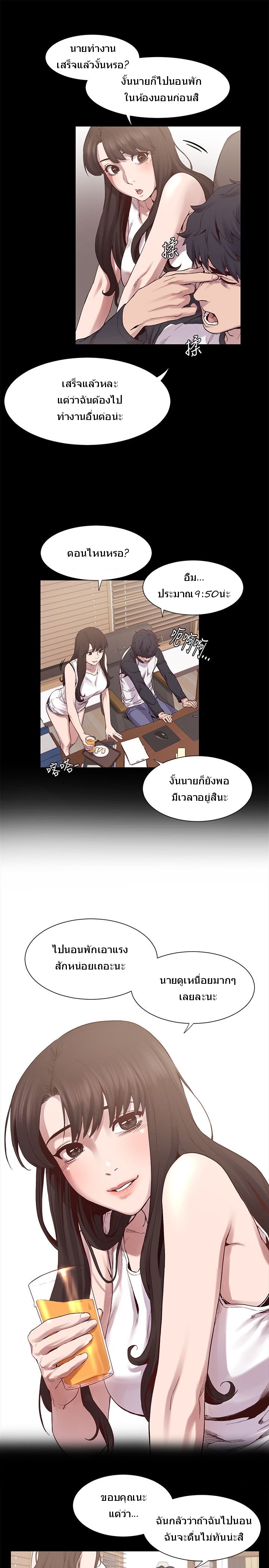 เธญเนเธฒเธเธกเธฑเธเธเธฐ