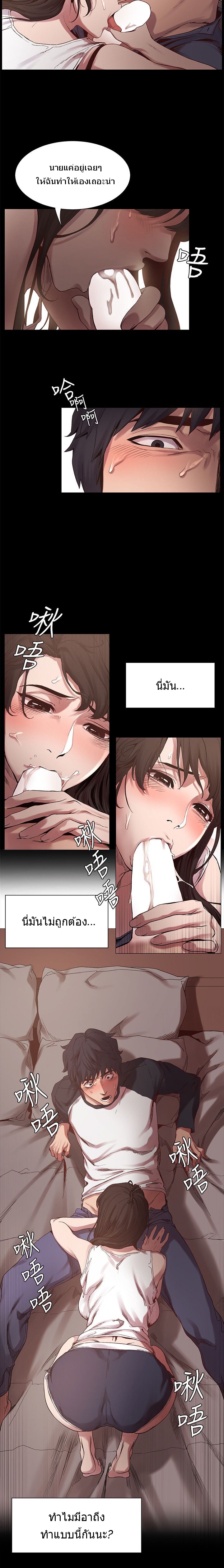 เธญเนเธฒเธเธกเธฑเธเธเธฐ