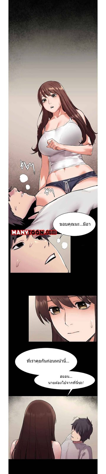 à¸­à¹ˆà¸²à¸™à¸¡à¸±à¸‡à¸‡à¸°