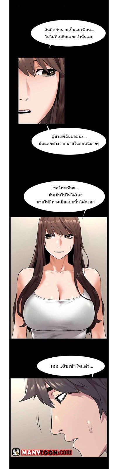 à¸­à¹ˆà¸²à¸™à¸¡à¸±à¸‡à¸‡à¸°
