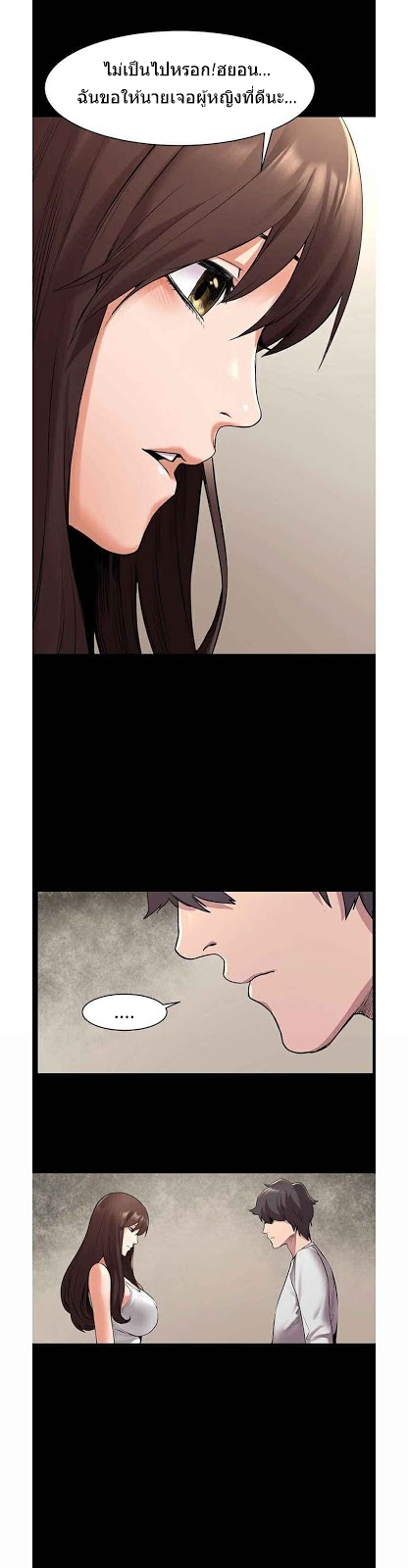 à¸­à¹ˆà¸²à¸™à¸¡à¸±à¸‡à¸‡à¸°