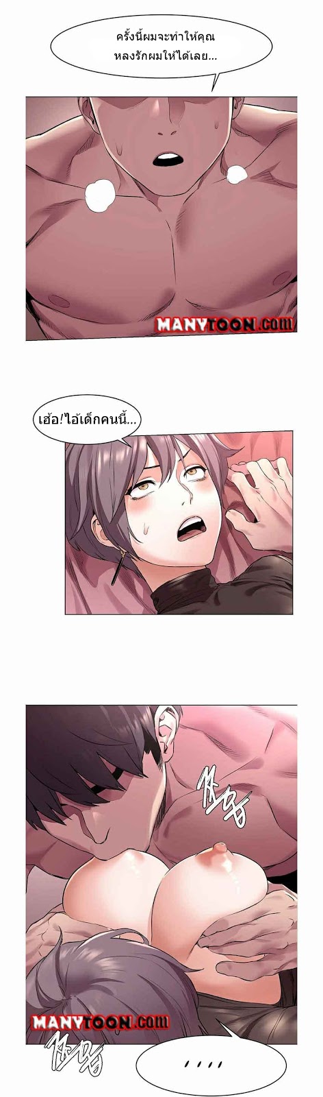 à¸­à¹ˆà¸²à¸™à¸¡à¸±à¸‡à¸‡à¸°