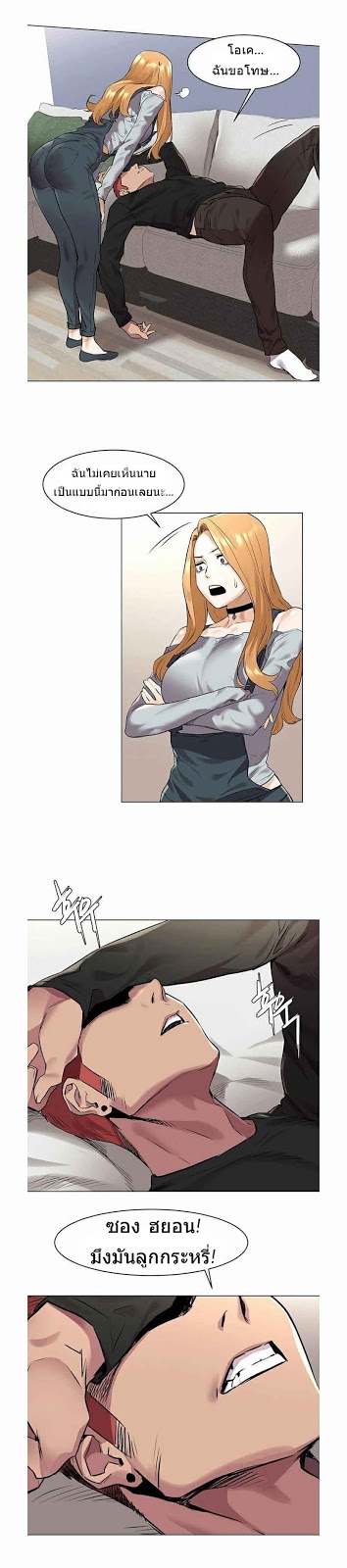à¸­à¹ˆà¸²à¸™à¸¡à¸±à¸‡à¸‡à¸°