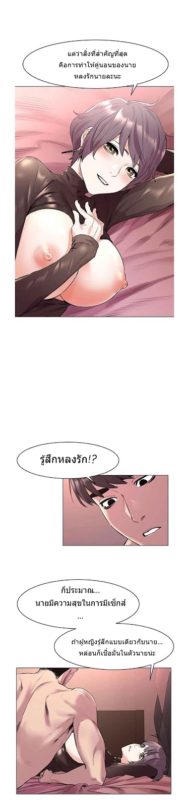 à¸­à¹ˆà¸²à¸™à¸¡à¸±à¸‡à¸‡à¸°
