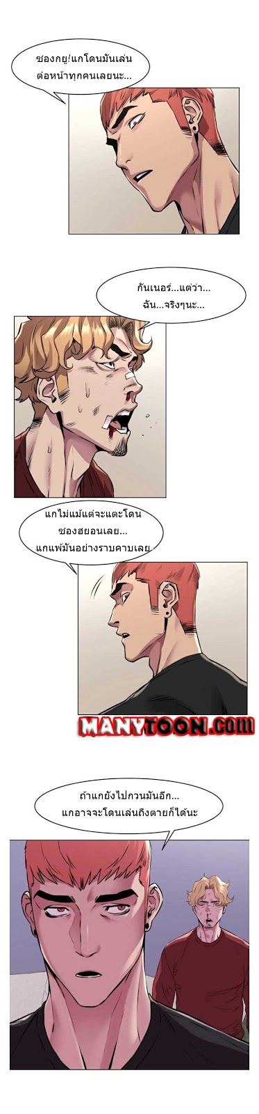 à¸­à¹ˆà¸²à¸™à¸¡à¸±à¸‡à¸‡à¸°