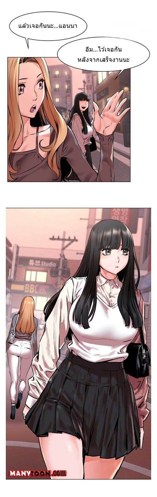 à¸­à¹ˆà¸²à¸™à¸¡à¸±à¸‡à¸‡à¸°