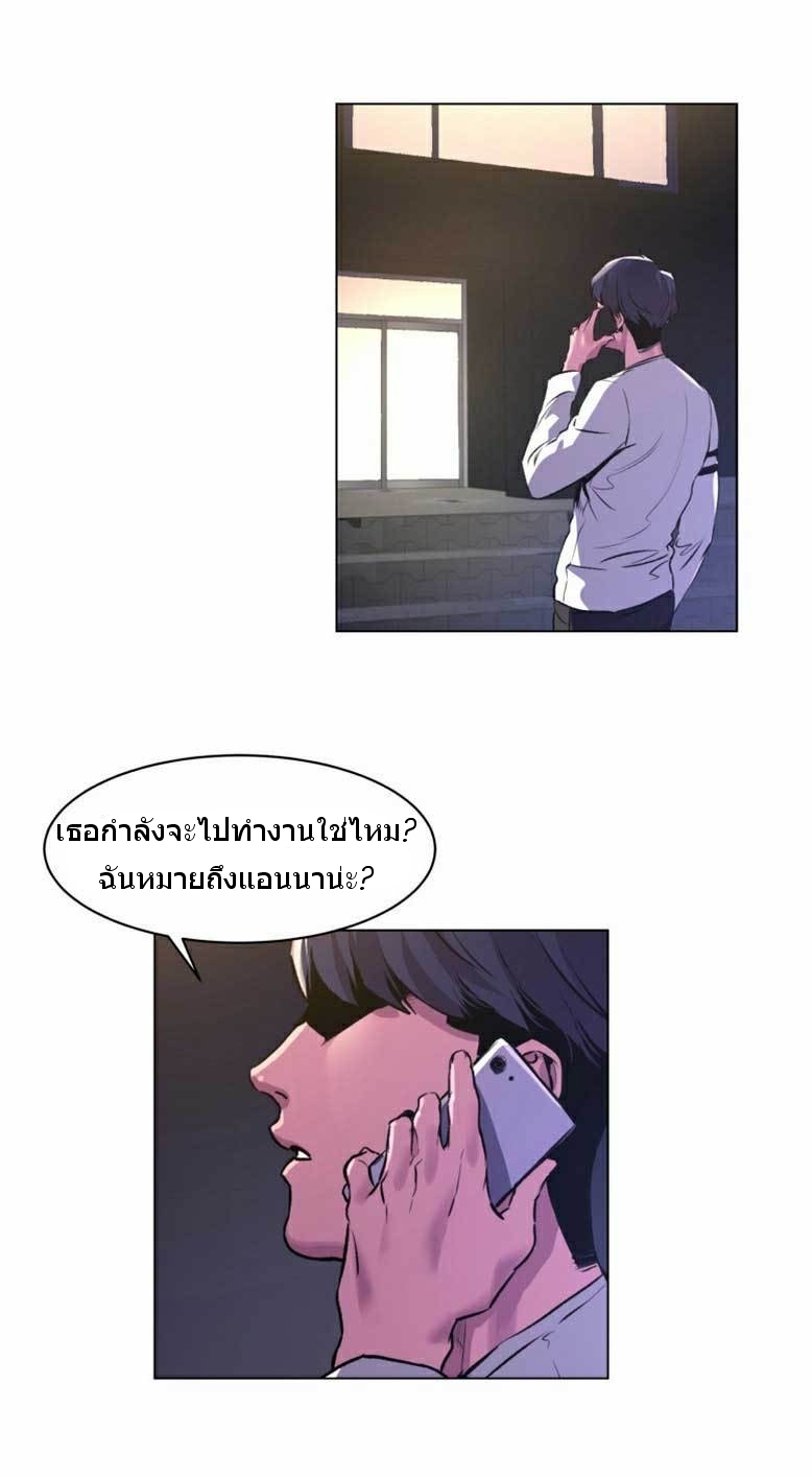 à¸­à¹ˆà¸²à¸™à¸¡à¸±à¸‡à¸‡à¸°
