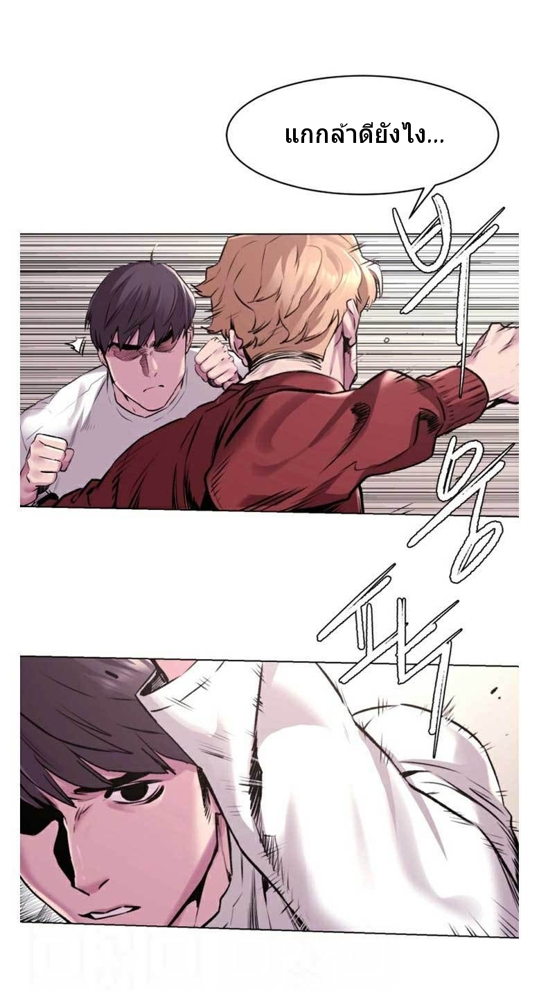 à¸­à¹ˆà¸²à¸™à¸¡à¸±à¸‡à¸‡à¸°